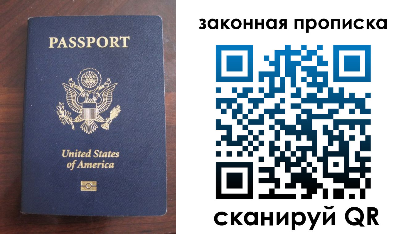 временная регистрация поиск в Касли