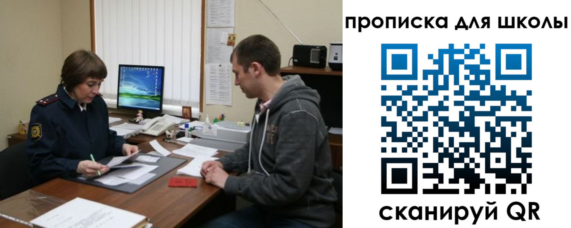временная регистрация поиск в Касли