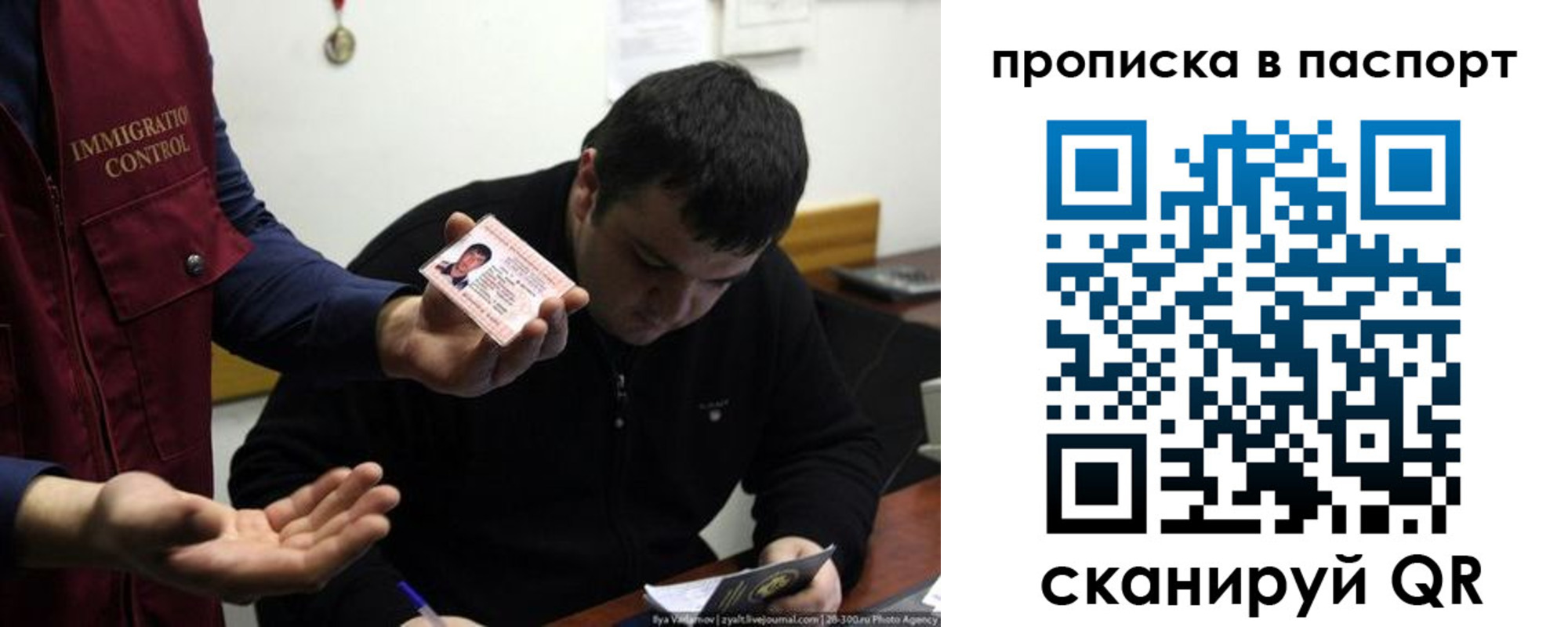временная регистрация для школы в Касли