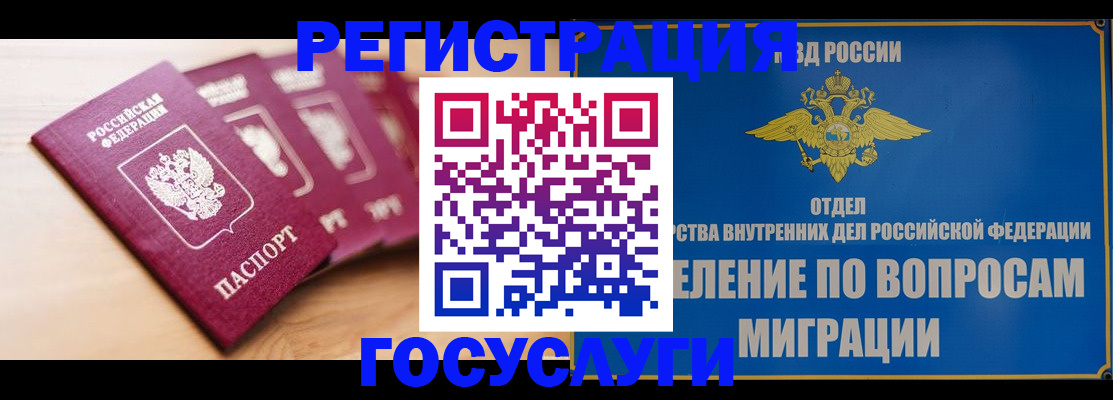 найти адрес прописки в Касли
