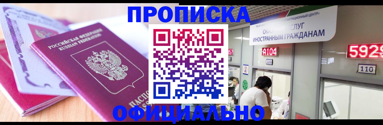 регистрация для дет. сада в Касли