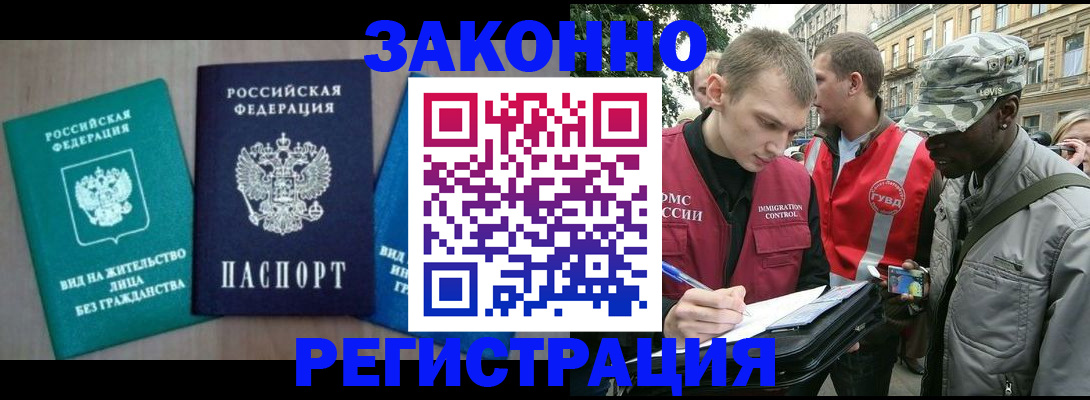 временная регистрация адрес в Касли